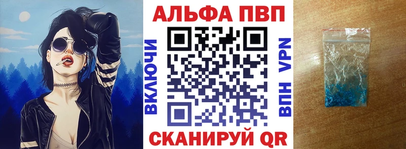 A-PVP мука  Саки 