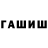 ТГК THC oil Tobias Gauto