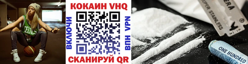 COCAIN FishScale  где купить наркотик  Саки 