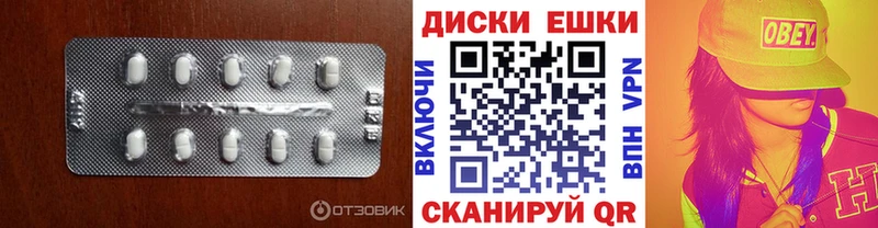 ЭКСТАЗИ MDMA  Саки 