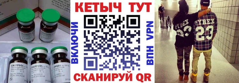 Кетамин VHQ  как найти   Саки 