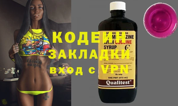 MDMA Ростов