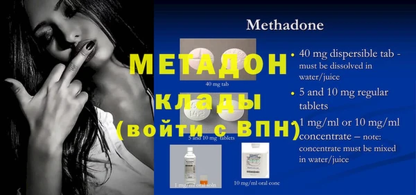 MESCALINE Алексеевка