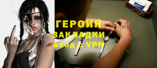марки nbome Рославль