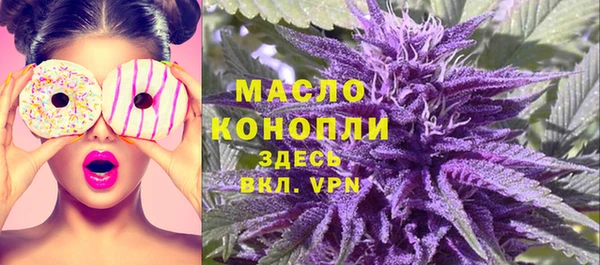 мефедрон Алексин
