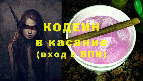 MDMA Ростов