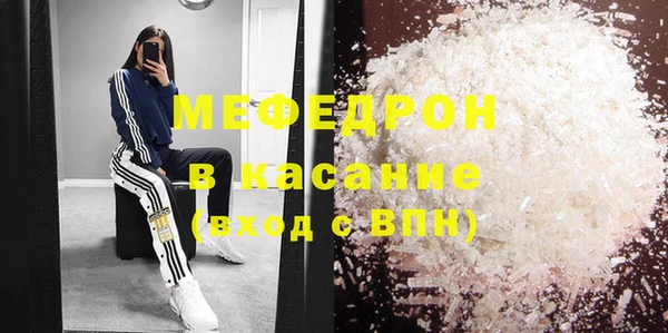 mix Арсеньев