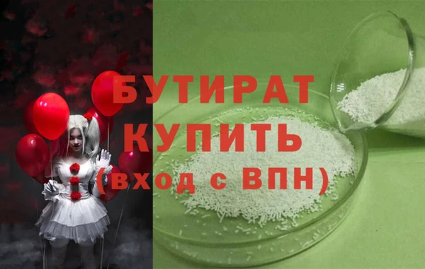 хмурый Армянск