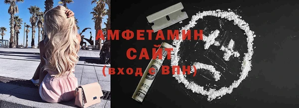 мефедрон Алексин
