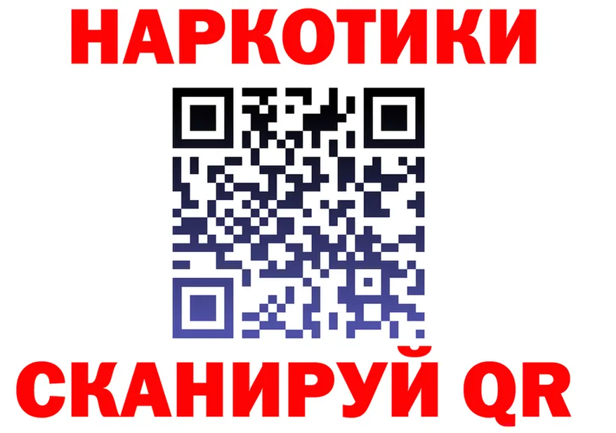 МЕФ 4 MMC ТОР площадка мега Саки