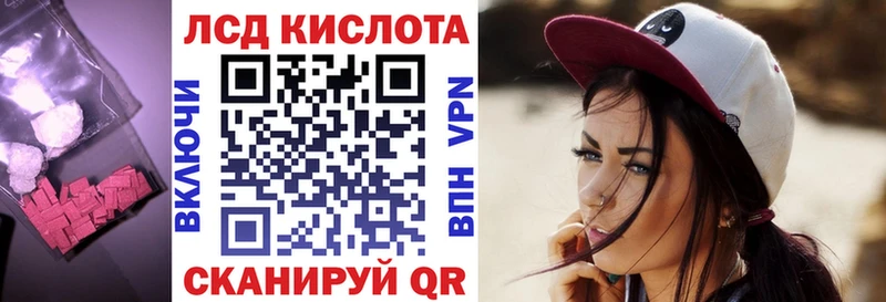 Лсд 25 экстази кислота  blacksprut как войти  Саки 