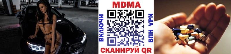МДМА кристаллы  цены   Саки 