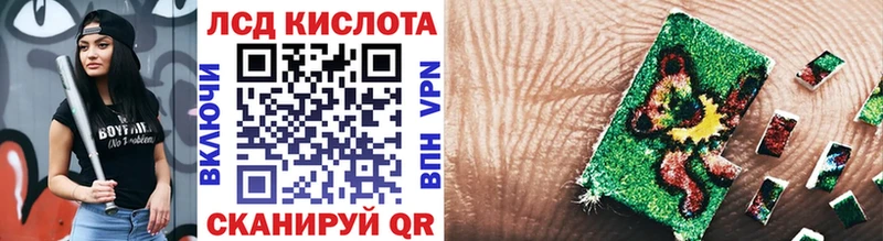 Марки N-bome 1,5мг  Саки 